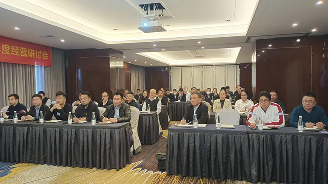 再出發(fā)！華美樂家居集團2022年干部經(jīng)營研討會回顧！